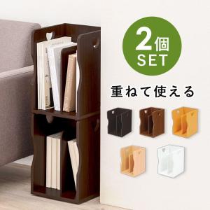 ブックスタンド 本立て 木製 卓上 a4 棚 薄型 収納 仕切り 机上 本棚