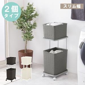 洗面所 ランドリー バスケット 収納 棚 2段 タオル入れ 洗濯物 ラック