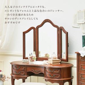 ドレッサー 三面鏡 アンティーク テーブル 収...の詳細画像4