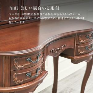 ドレッサー 三面鏡 アンティーク テーブル 収...の詳細画像5
