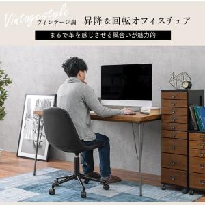 デスクチェア 疲れない レザー キャスター 自...の詳細画像3