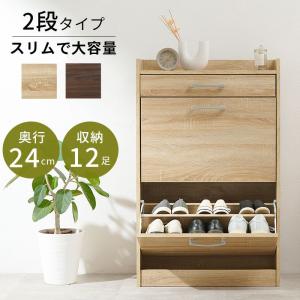 シューズボックス 下駄箱 薄型 スリム 靴箱 フラップ おしゃれ 幅54 Amazon.co.jp: SoBuy シューズボックス 下駄箱 薄型 スリム 靴箱