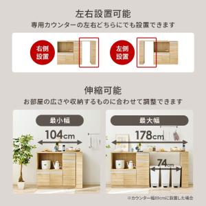 キッチンカウンター 天板 スライド 棚 木 収...の詳細画像3
