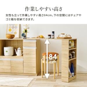 キッチンカウンター 天板 スライド 棚 木 収...の詳細画像4