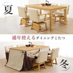 ダイニングこたつ こたつ テーブル 長方形 椅...の詳細画像3