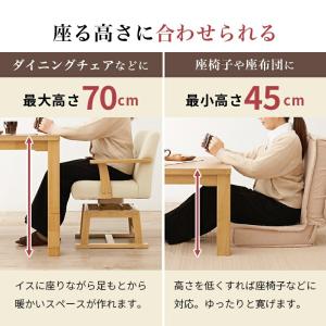 ダイニングこたつ こたつ テーブル 長方形 椅...の詳細画像5