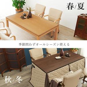 ダイニングこたつ こたつ テーブル 長方形 椅...の詳細画像3