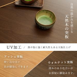 ダイニングこたつ こたつ テーブル 長方形 椅...の詳細画像4
