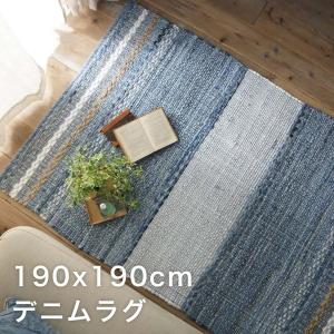 国産カーペット マットーネ 190x240cm ブルー 抗菌 防臭 防ダニ加工 国産カーペット マットーネ 190x240cm ブルー 抗菌 防臭 防ダニ加工