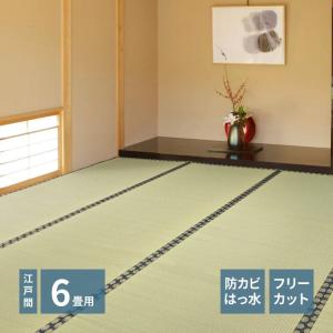 い草 上敷き カーペット 夏 フリーカット 撥水...の商品画像
