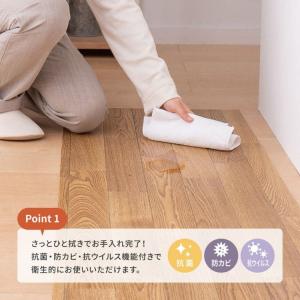 クッションフロア ペット 賃貸 木目 土足 大...の詳細画像3