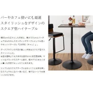 ハイテーブル 幅60 天板 正方形 カフェ カ...の詳細画像2