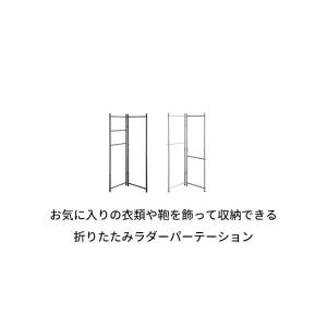ハンガーラック 折りたたみ スリム 頑丈 コー...の詳細画像2