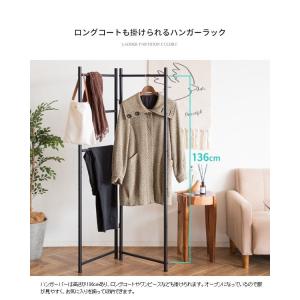 ハンガーラック 折りたたみ スリム 頑丈 コー...の詳細画像4
