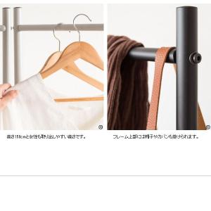 ハンガーラック 折りたたみ スリム 頑丈 コー...の詳細画像5