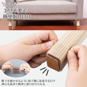椅子脚カバー クリア 大 16個入 傷防止 椅...の詳細画像3