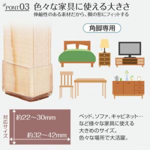 椅子脚カバー クリア 大 16個入 傷防止 椅...の詳細画像4