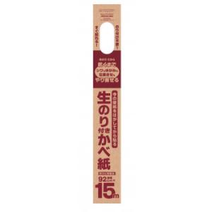 生のり付き壁紙92cm×15m　HKNS1510