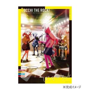 ジグソーパズル 1000ピース ぼっち・ざ・ろっく! 結束バンド 1000T-354