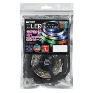YAZAWA(ヤザワコーポレーション) テープライト レインボー1m TPL011RB