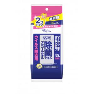 エリエール 除菌できるアルコールタオル ウイルス除去用 携帯用 30枚入×2個 505-002143...