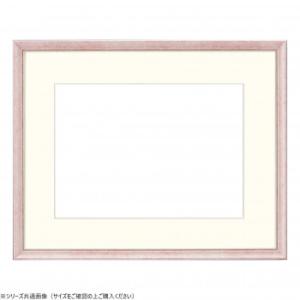 大額　水彩額　8229　水彩F8　ピンク　　　55巾
