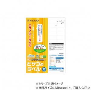 ヒサゴ エコノミーラベル 65面 角丸 ELM023S