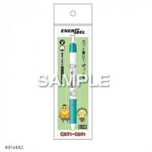 ヒサゴ コジコジ エナージェル エス/コジコジと次郎 HH4141