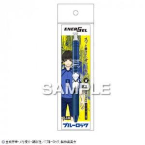 ヒサゴ ブルーロック エナージェル エス/蜂楽 廻 HH4042