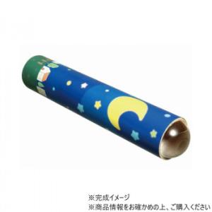 アーテック 世界をのぞいて ビー玉万華鏡 21576