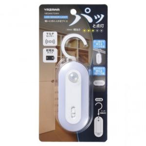 YAZAWA(ヤザワ) 乾電池式人感明暗ナイトライト NBSMN70WH