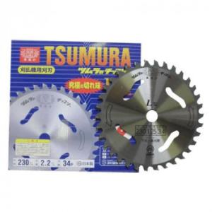 ツムラ　刈払機用チップソーL型(外径:230mm 34P)