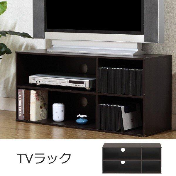 テレビ台 ローボード テレビボード テレビラック 幅90 TV台 薄型テレビ台 TVボード 木製テレ...