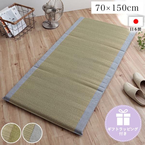ごろ寝マット 大人 折りたたみ 150cm 夏 コンパクト 長座布団 150 70 おしゃれ マット...