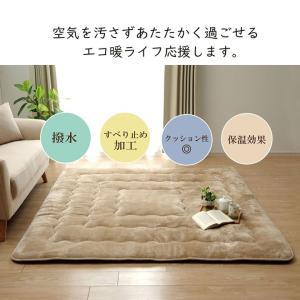 こたつ敷き布団 ラグ 長方形 厚手 4畳 冬 ...の詳細画像2