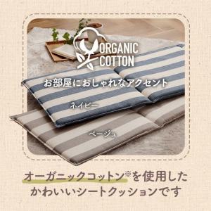 座布団 クッション ロング 洗える 厚め 折り...の詳細画像2