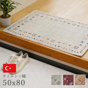 STUSSY（ステューシー） マット メンズ Stussy Welcome ( stussy mat