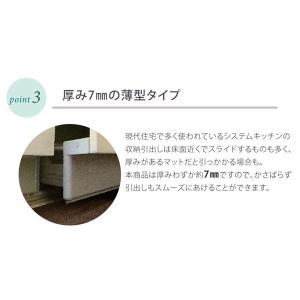キッチンマット 120 おしゃれ 北欧 洗える...の詳細画像5