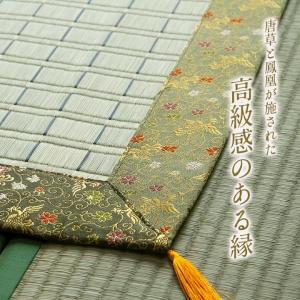 座布団 ござ 長座布団 い草 日本製 法事 お...の詳細画像3