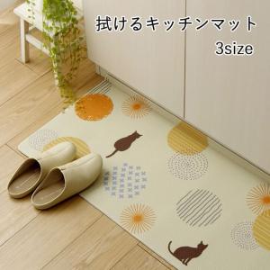 キッチンマット 拭ける 撥水 ウレタン 薄手 ...の詳細画像1