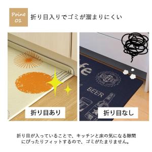 キッチンマット 拭ける 撥水 ウレタン 薄手 ...の詳細画像2