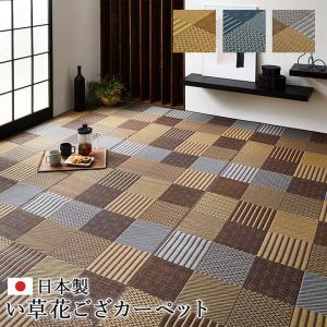 い草ラグ 8畳 本間 い草 カーペット 国産 ...の詳細画像1