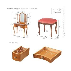 ドレッサー 化粧台 おしゃれ コンパクト 収納...の詳細画像4