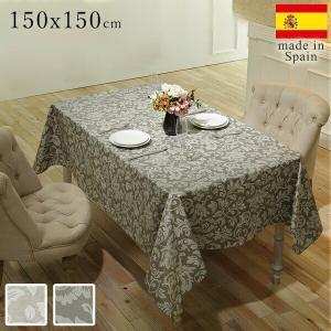 テーブルクロス 撥水 長方形 プロヴァンス 洗える スペイン 150 200