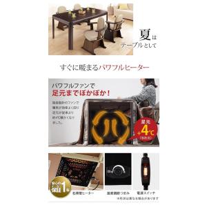 ダイニングこたつ こたつ テーブル 長方形 椅...の詳細画像3
