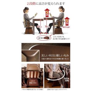 ダイニングこたつ こたつ テーブル 長方形 椅...の詳細画像5
