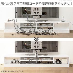 テレビ台 ローボード おしゃれ 木製 180 ...の詳細画像1