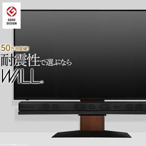 【展示品】EQUALS イコールズ テレビスタンド ウォールナット ※i1※ EQUALS（イコールズ） 組立設置付き WALLインテリアテレビスタンドV4