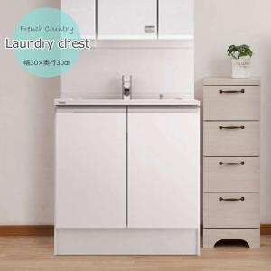 縦型4杯引出し チェスト おしゃれ 4段 スチール お洒落