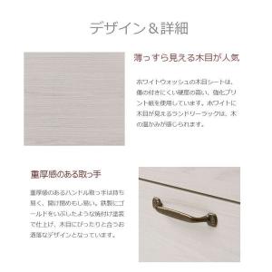 チェスト サイドボード 木製 4段 スリム 奥...の詳細画像4